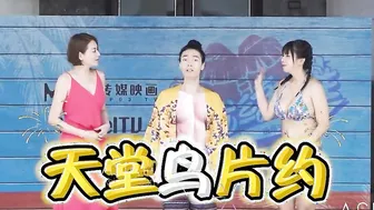 Trailer-Mr.Pornstar Trainee EP1-Mi Su-MTVQ18-EP1-Best Original Asia Porn Movie
