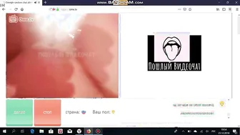 Teens masturbate on clip chat