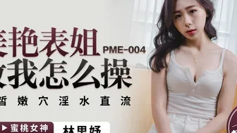 beautiful sister taught me how to have sex