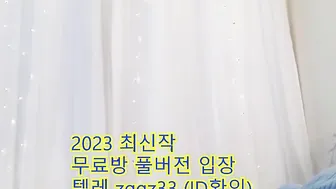 korea 한국 vip팬방 ㅂㅈ노출 영정 깍두기방 텔레방zggz33