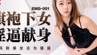 Cheongsam beauties dedicate their bodies