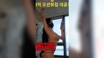텔레그램 JOT69 sm플 생리 섹스 탕비실 페트리온야동 업소 딥쓰 바나나 체쿵 Porn 한국 야동