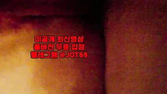 야동 텔레그램 JOT69 우유 마사지 수영장 나체 브래지어 자궁 생크림 붓카케 야동방 Machine 한국