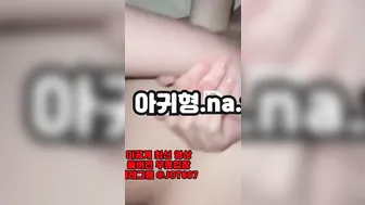 홍수 파후파후 노출증 헌팅녀 걸스온탑 성향자 키스방 Squirting 한국 야동 텔레그램 JOT69 대딸 베프
