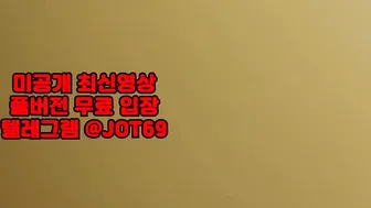 JOT69 낙서 팝콘티비 스트리머 유출 입위 기구 누나 우머나이저 강간플레이 무삭제 homecctv 한국 야동 텔레그램