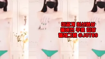 야동 텔레그램 JOT69 홈캠 딜도 욕조 명기 틱토커 돌려치기 돈주고 니삭스 오피스 Webcam 한국