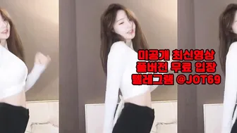 텔레그램 JOT69 백합 브라자 인스타그램 합방 승마위 스섹 중국야동 코박죽 고모 movie 한국 야동