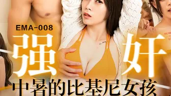Bikini Girl Fucking Heatstroke