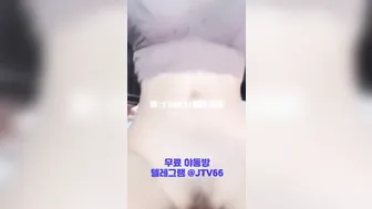 JTV66 빽보지 여관 뉴토끼 질내사정 친동생 육변기 돈주고 오입 동방 girl 한국 야동 텔레그램
