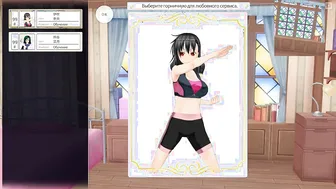 3D CARTOON Sisters Lesbians Play after a Walk